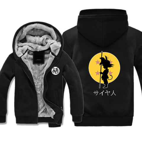 Image of Dragon Ball Jackets - Solid Color Dragon Ball Series Cartoon Yellow Goku Icon Super Cool Fleece Jacket