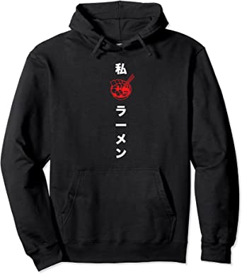 Image of Classic Anime Hoodie that says I love Ramen in Japanese Pullover Hoodie