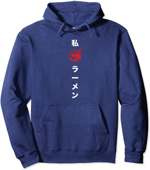 Classic Anime Hoodie that says I love Ramen in Japanese Pullover Hoodie