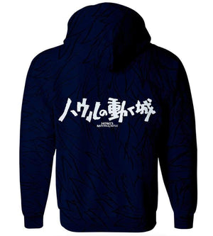 Howl's Moving Castle Hoodies  - Pullover Black 3D Hoodie